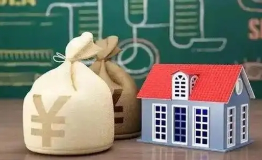 南平离职后公积金多长时间可以取（离职后住房公积金要多久才能取出?）